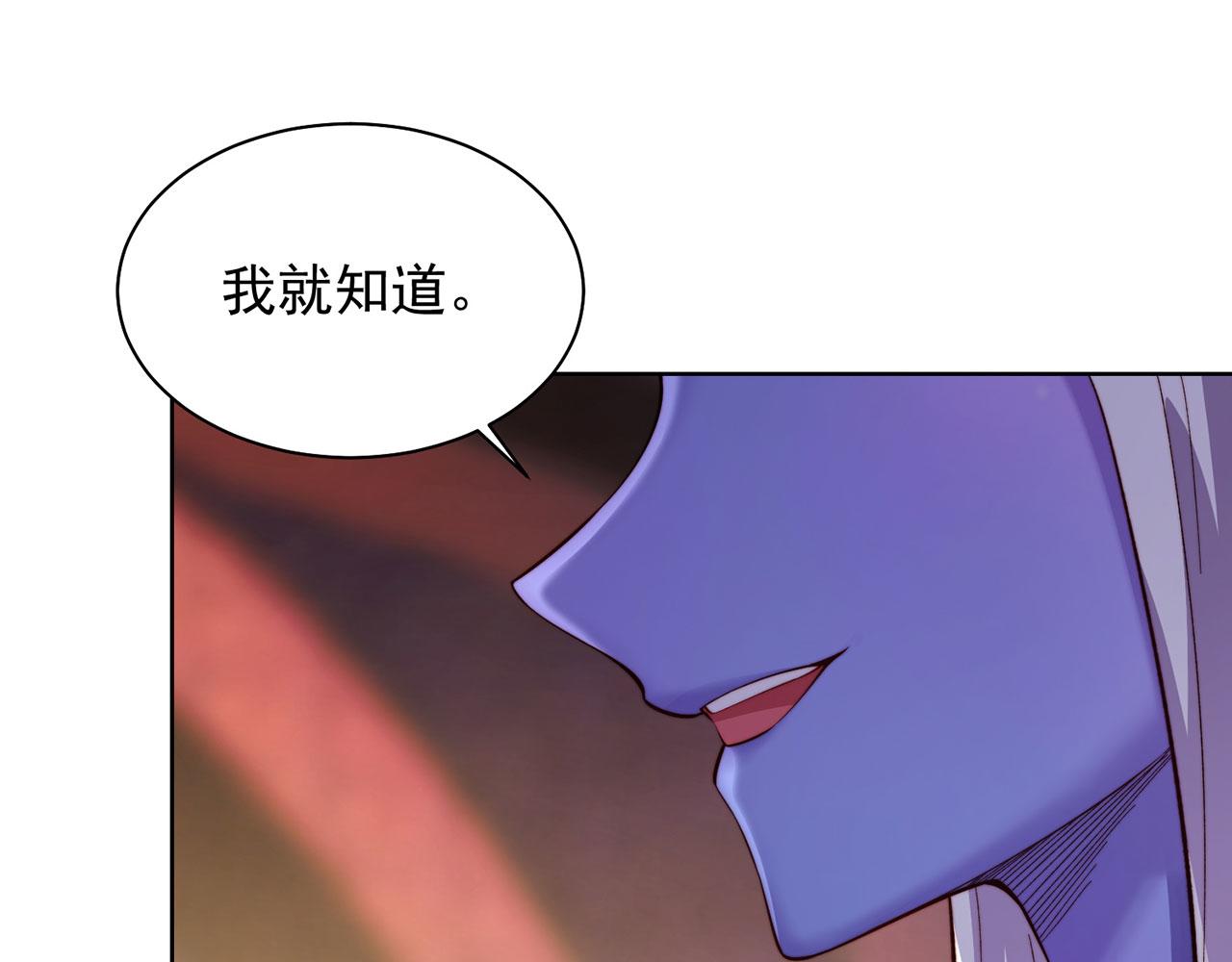 22回-我就是对你感兴趣104