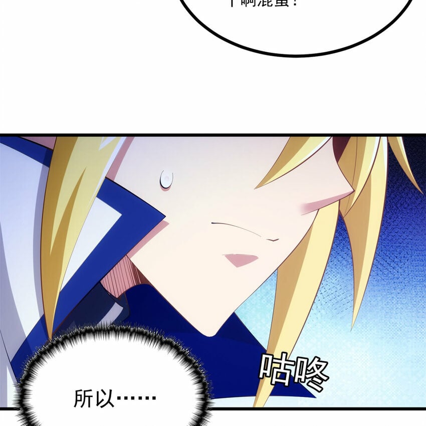102回 真实世界！jpg74
