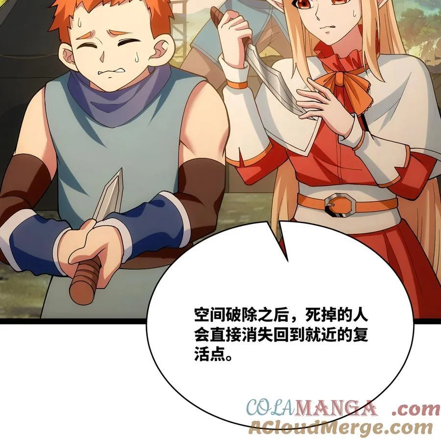 204回 打破循环64