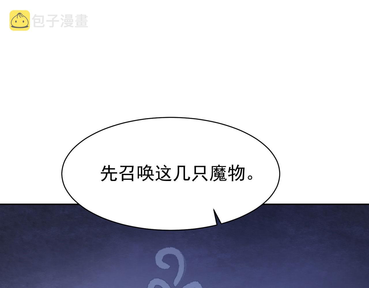 22回-我就是对你感兴趣14