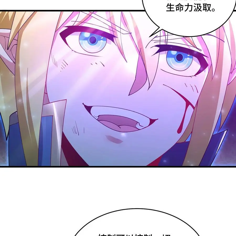 165回 “深入了解”22