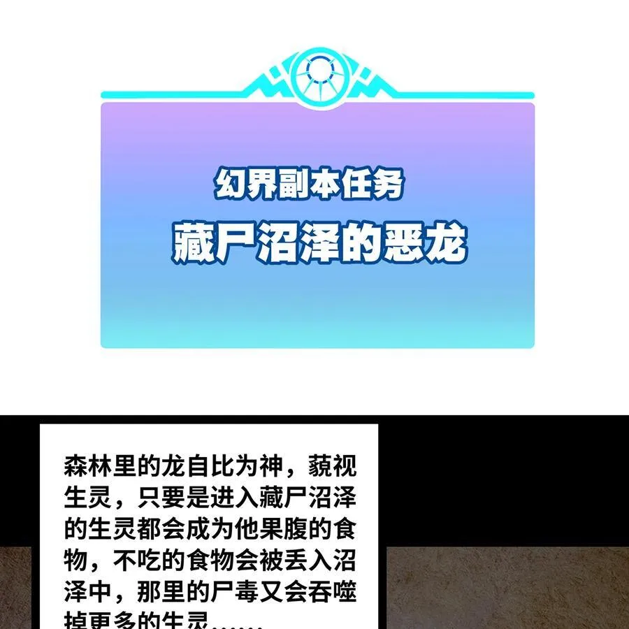 201回 我扛得住！2