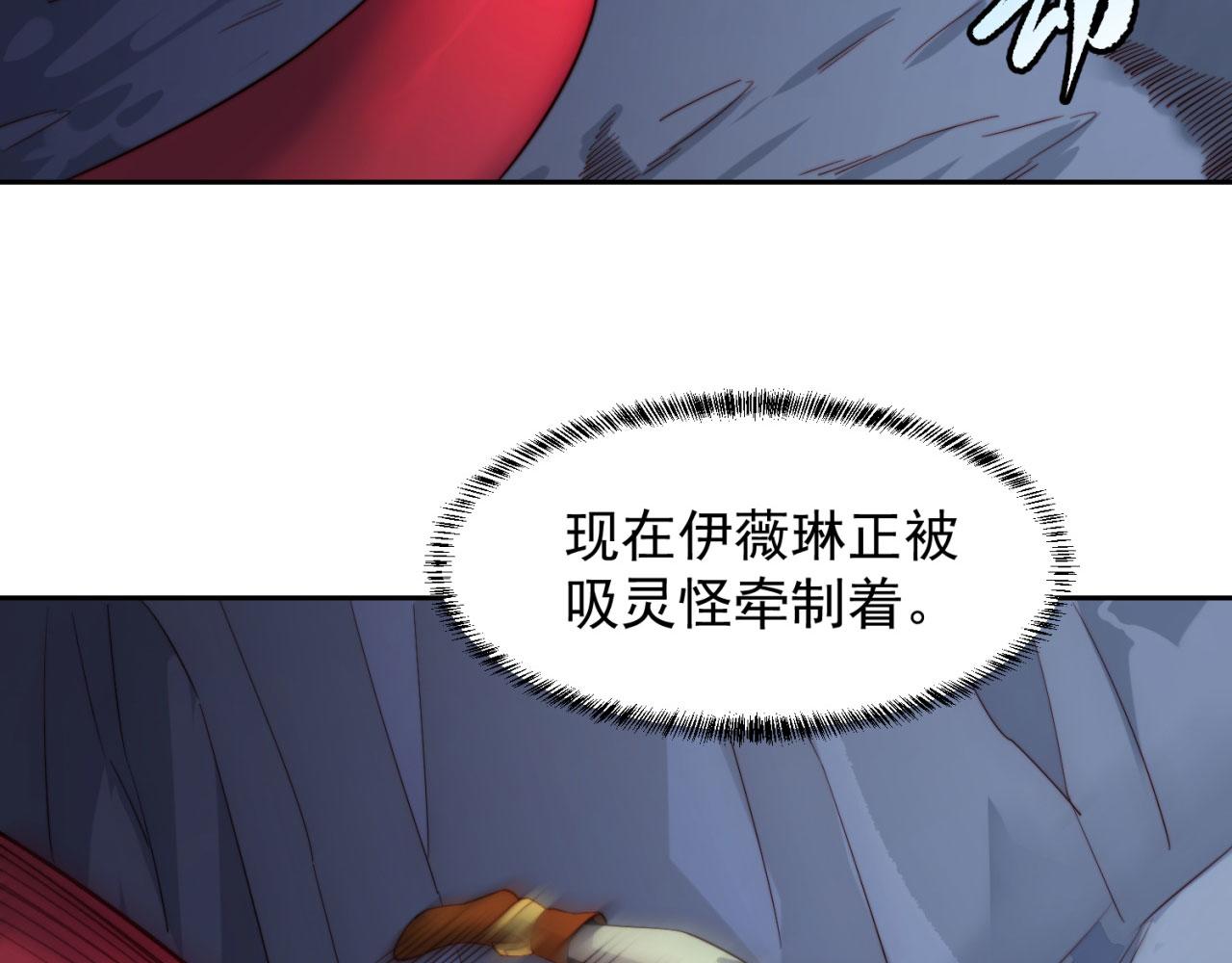 19回-伊薇琳34