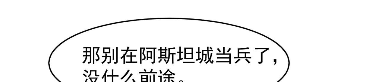 62回-忍野小刃150