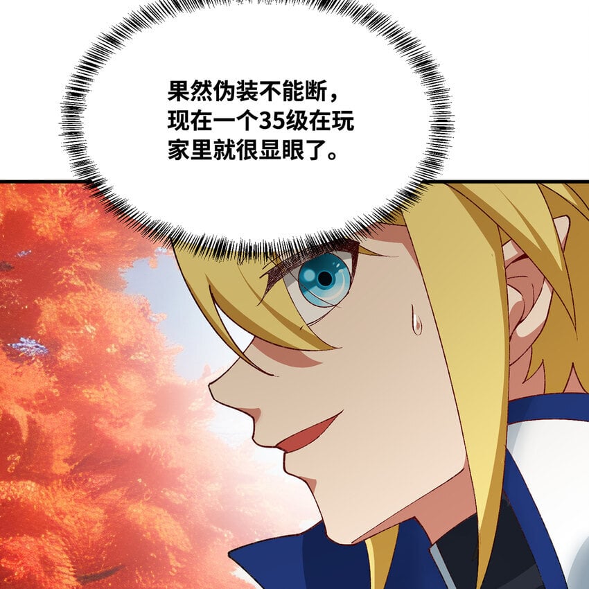 132回 大腿永远是大腿70