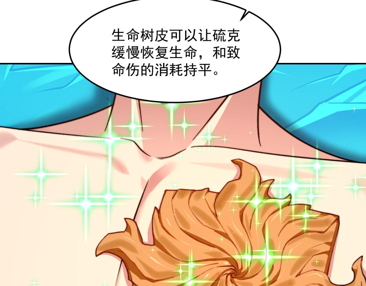 72回-硫克的抉择96