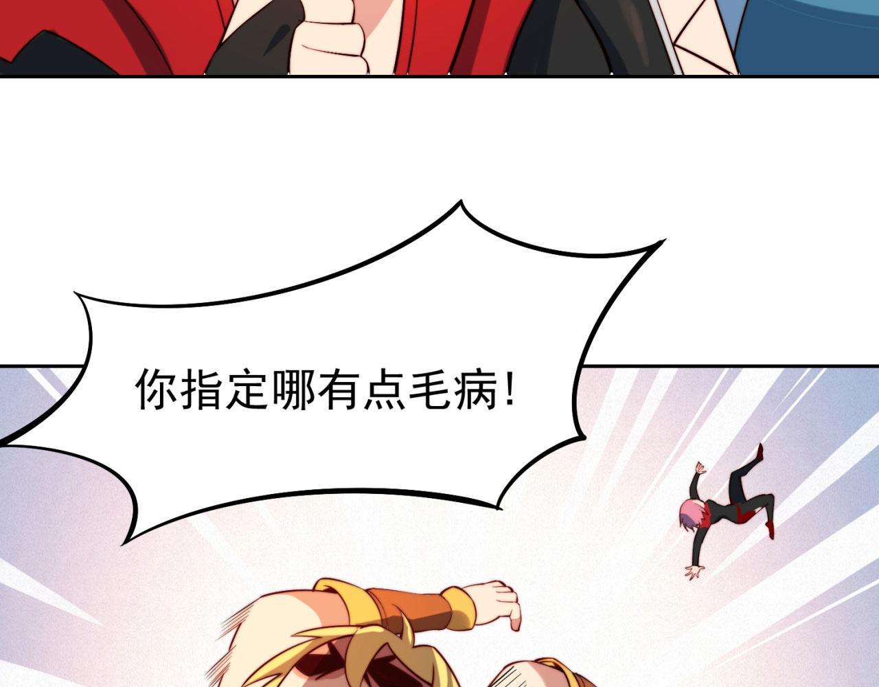 15回-这个NPC各种意义上猛86
