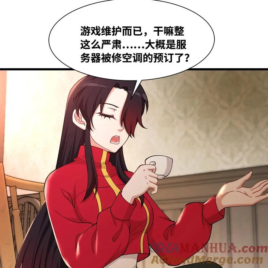 168回 AI？魔法？60