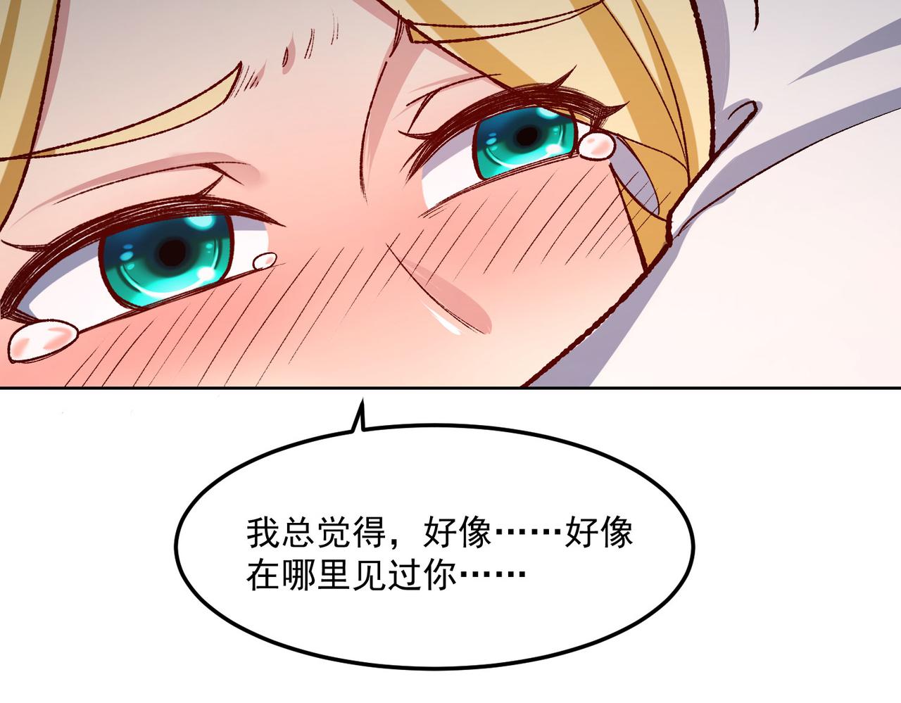 48回-绅士的定力102