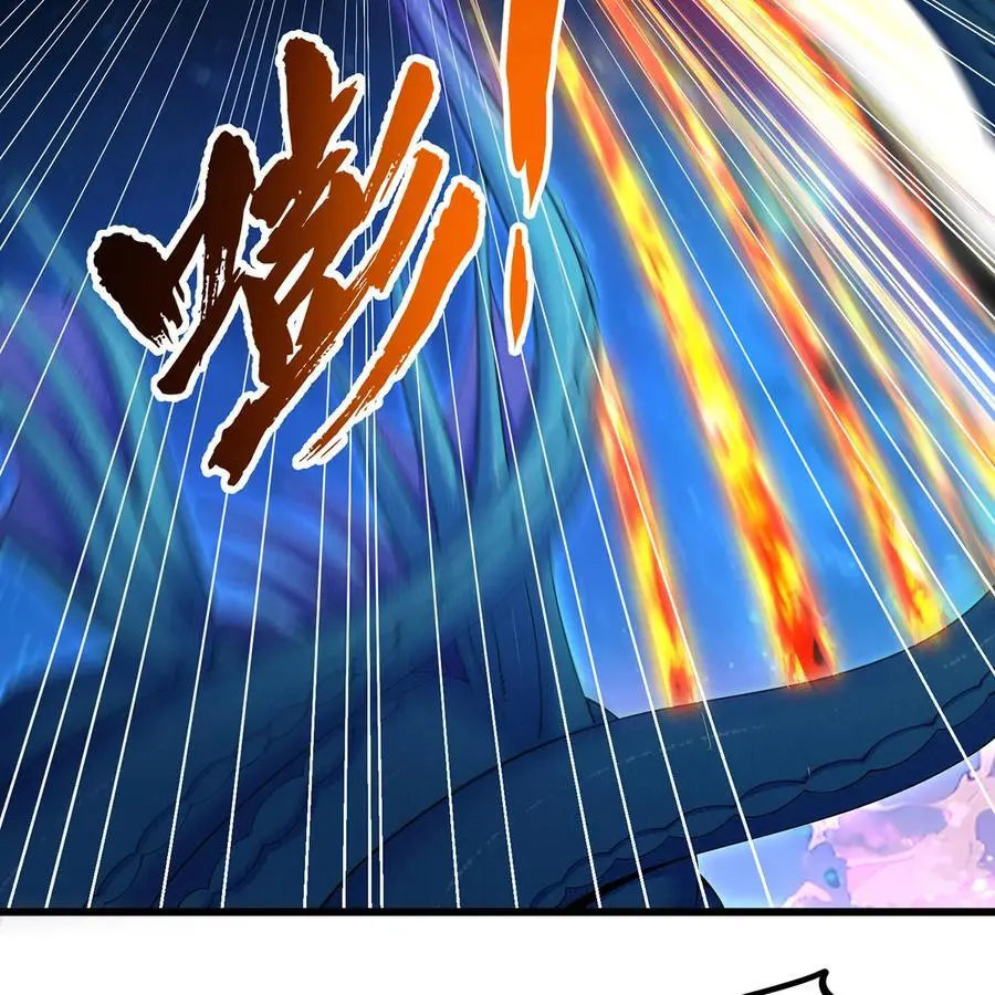 166回 吔屎了你！7