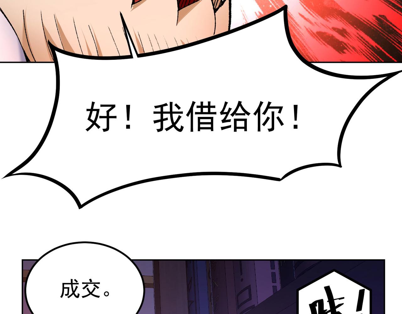 48回-绅士的定力42