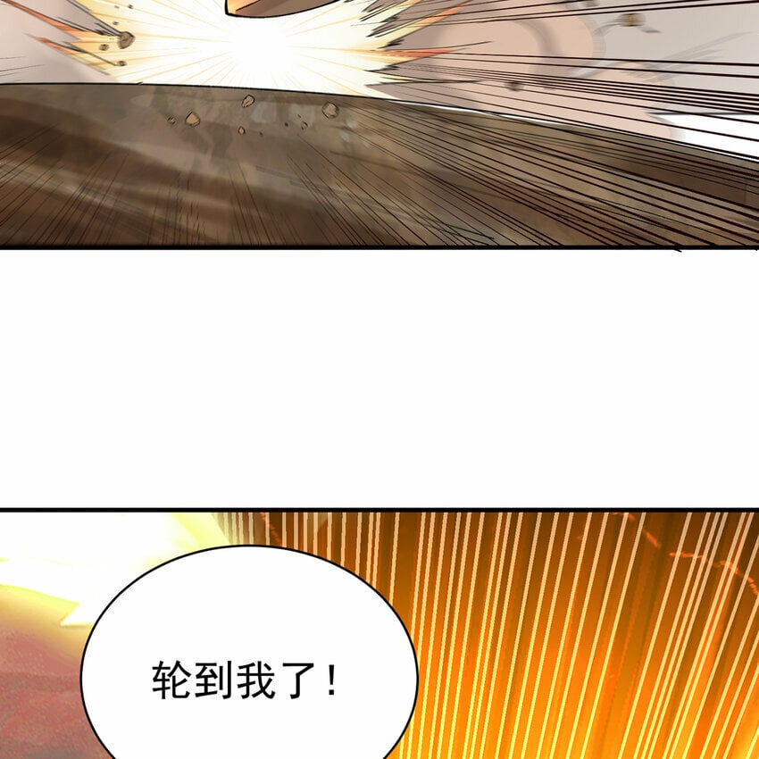 107回 克里克托VS女武神120