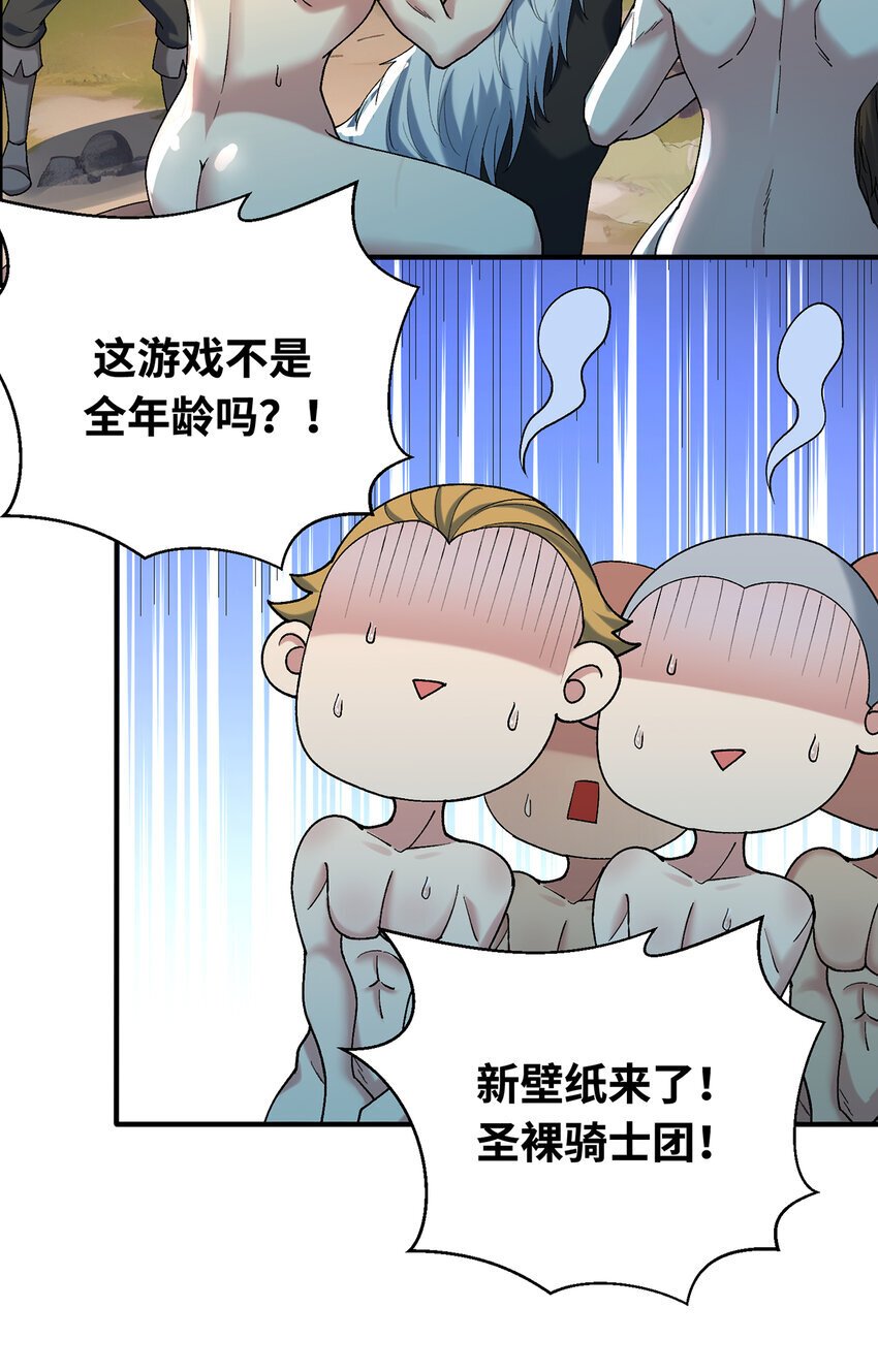 123回 沙雕网友欢乐多88