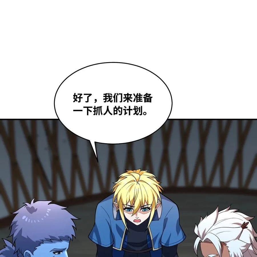 176回 教会重要人员52
