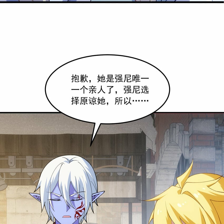 96回 玫瑰十字会98