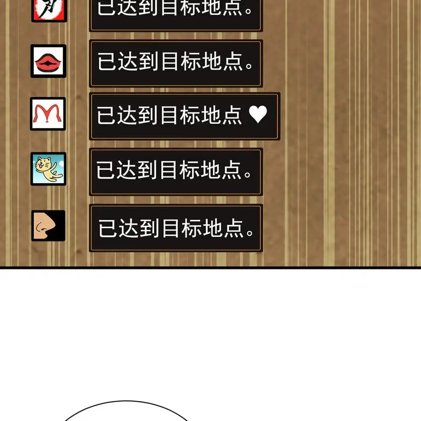 147回 晨光商会，我要贷款15