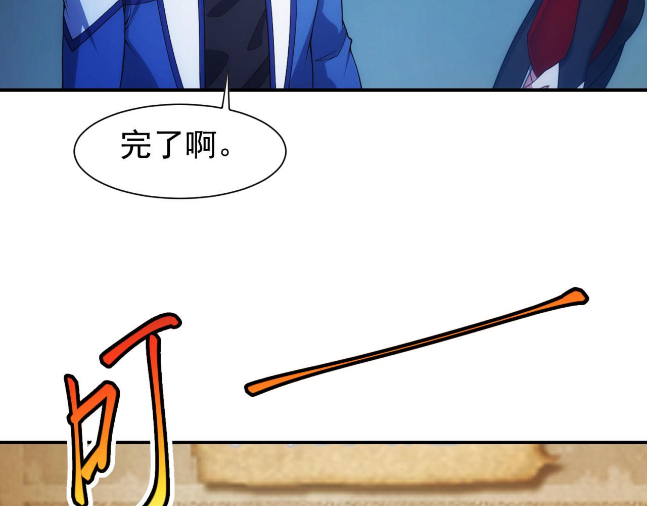 62回-忍野小刃186