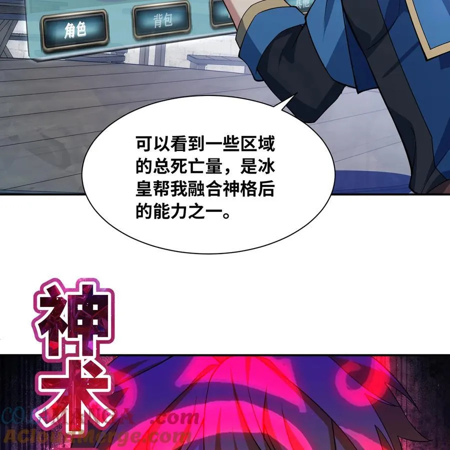 197回 皮包公司20