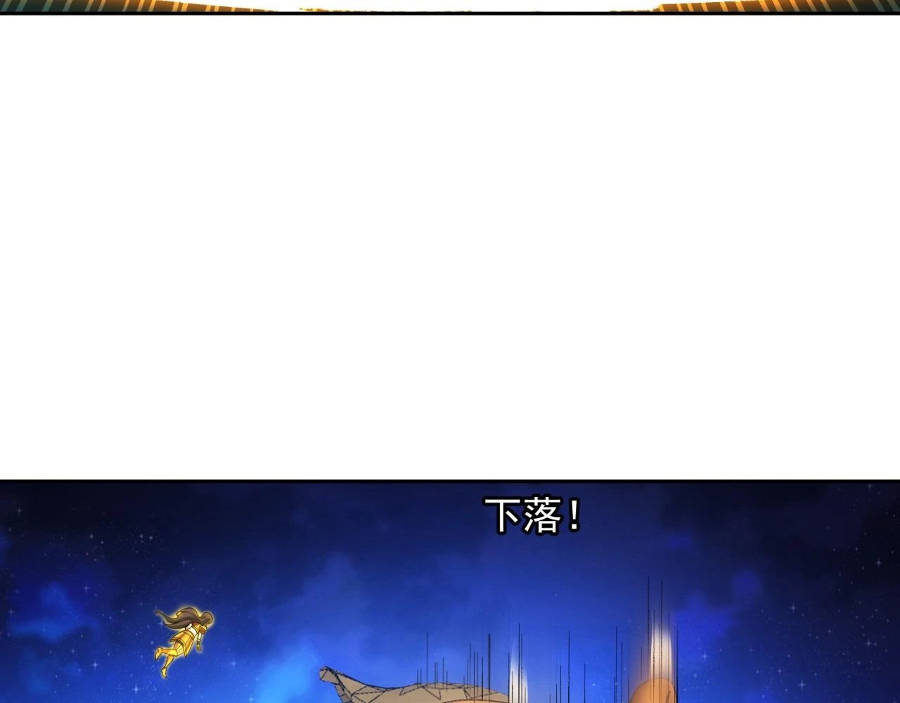 74回-奔向宇宙的尽头吧！160