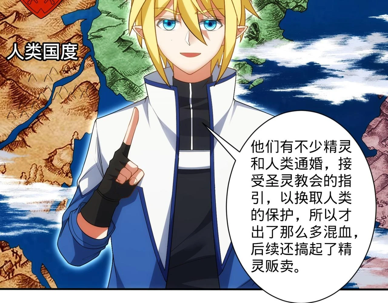 76回-守约狂魔164