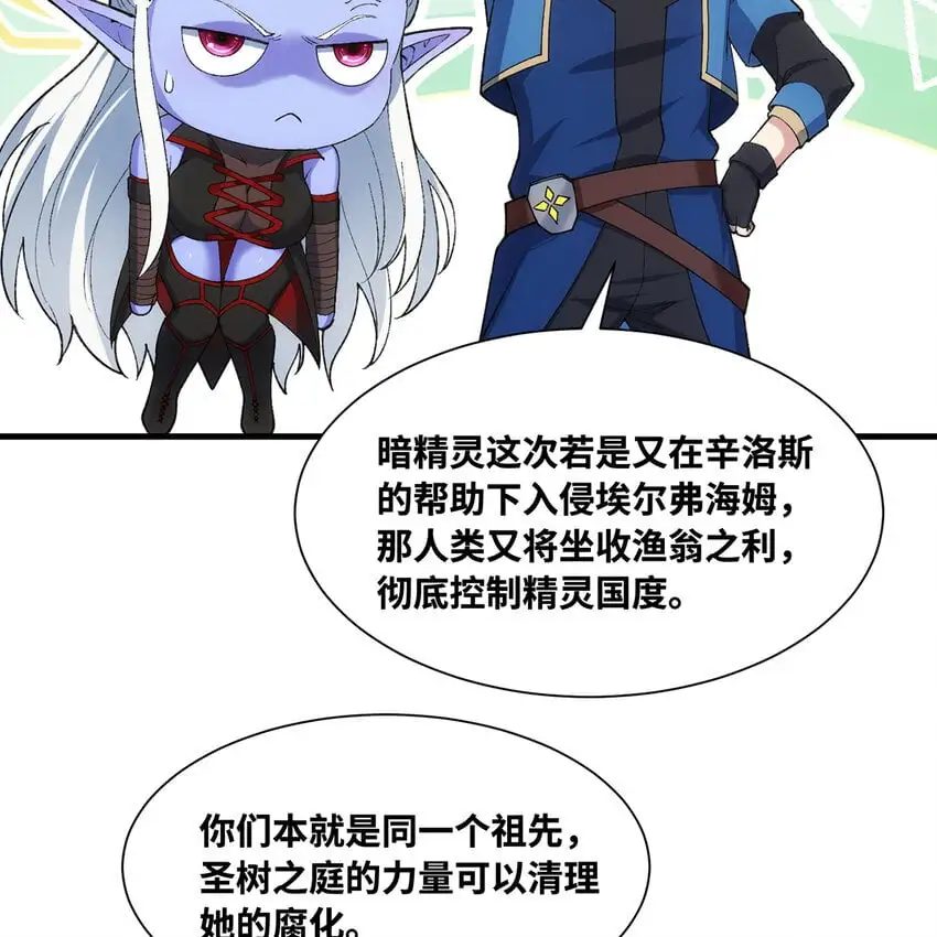 153回 我又来挑战您了36