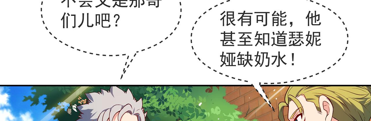 07回-凎爆她！133