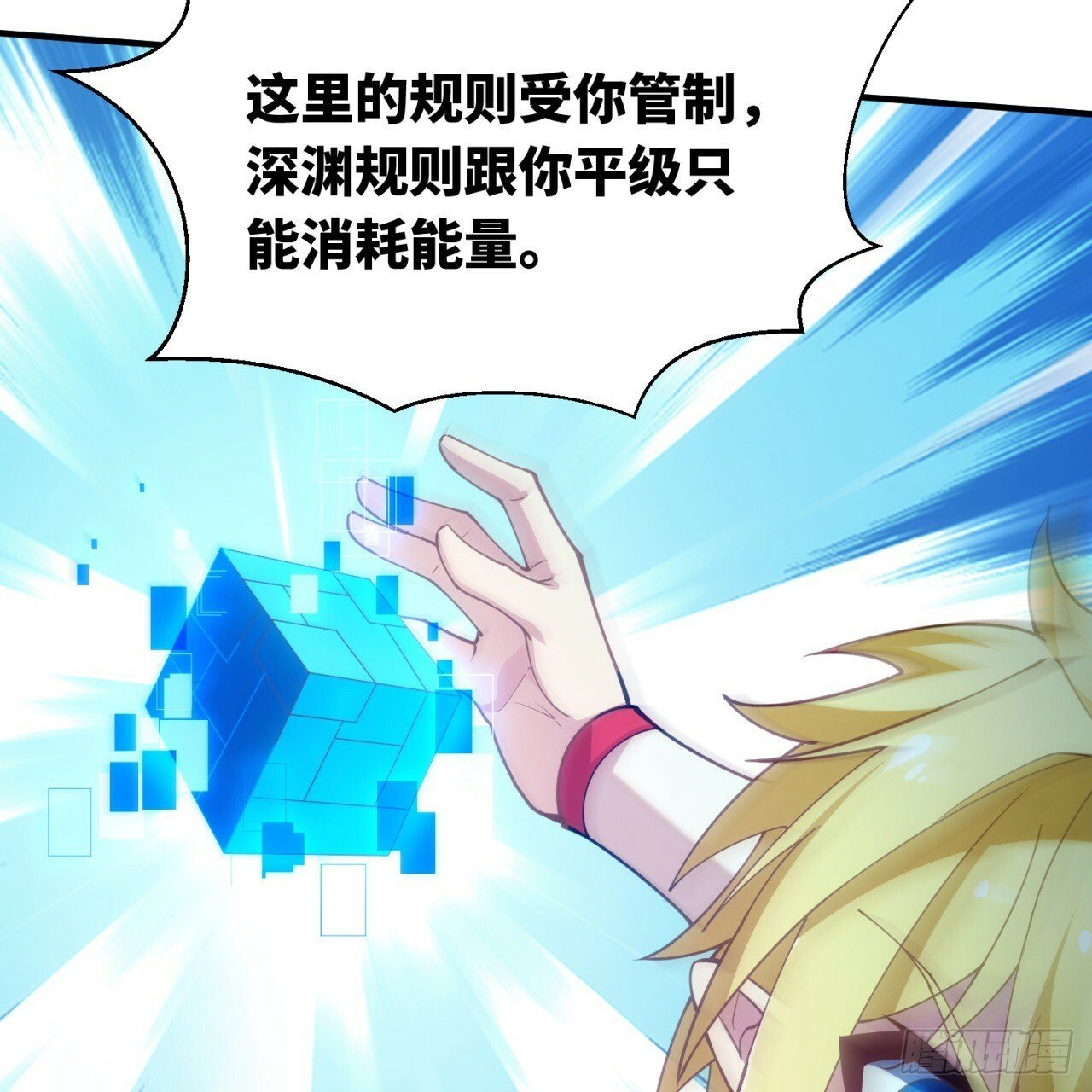 93回-活过来吧！权限狗94