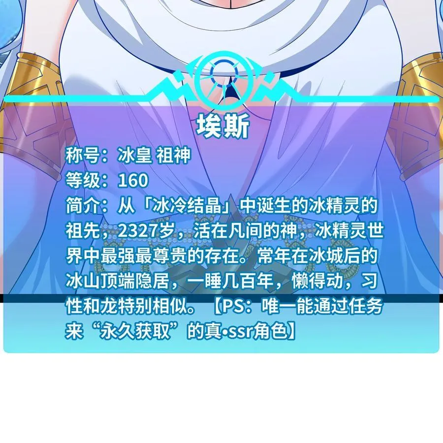 193回 冰皇75