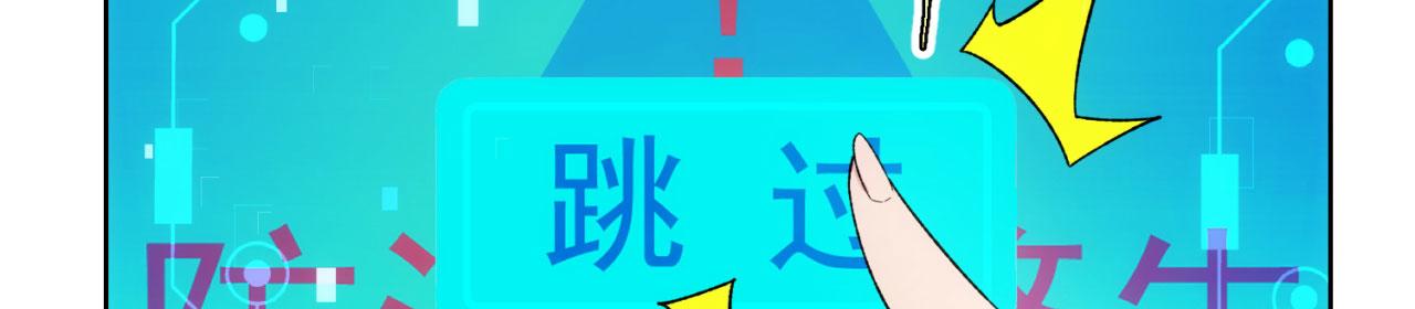 63回-软饭真香27