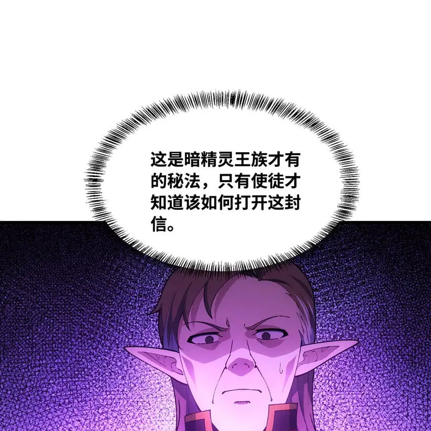 149回 策！策！策！59