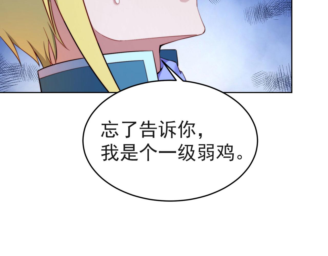 21回-这个女人是你们的了30