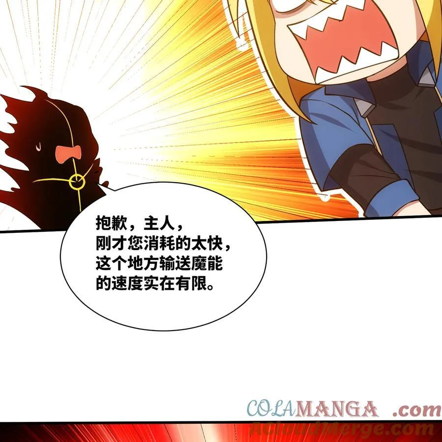 189回 圣灵马甲57