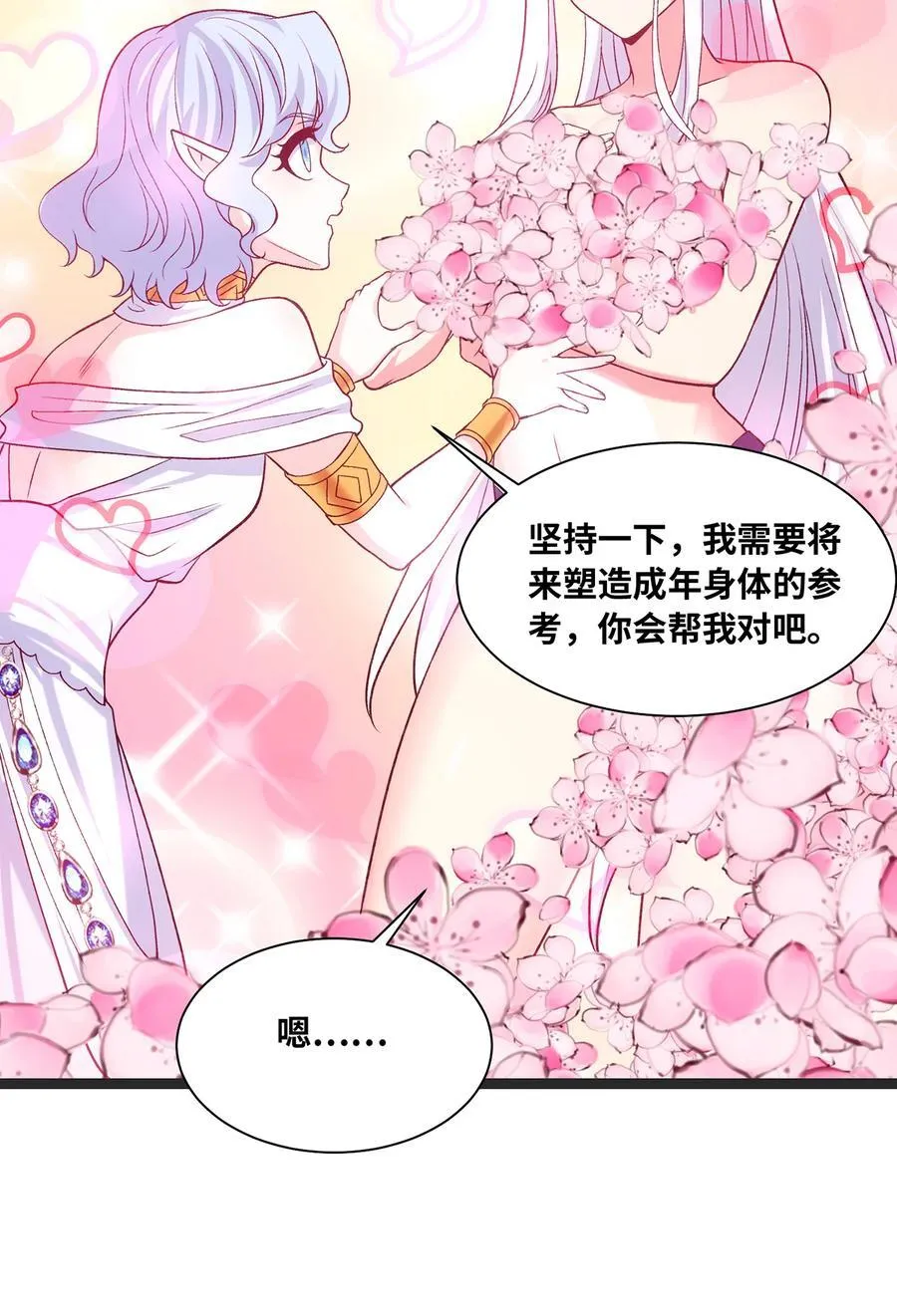 196回 FBI！Open the door！7