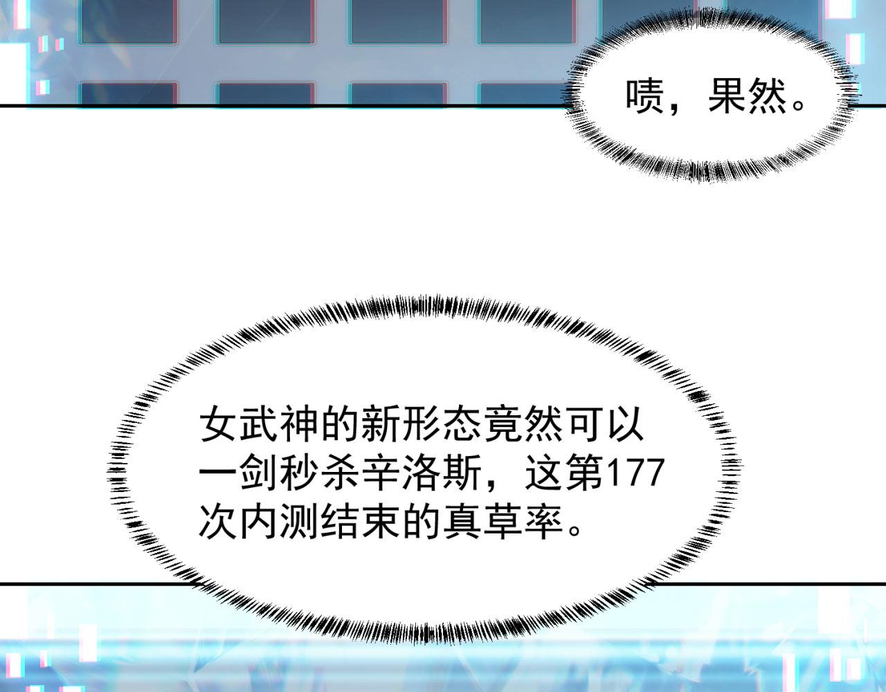 03回-新手村人妻26