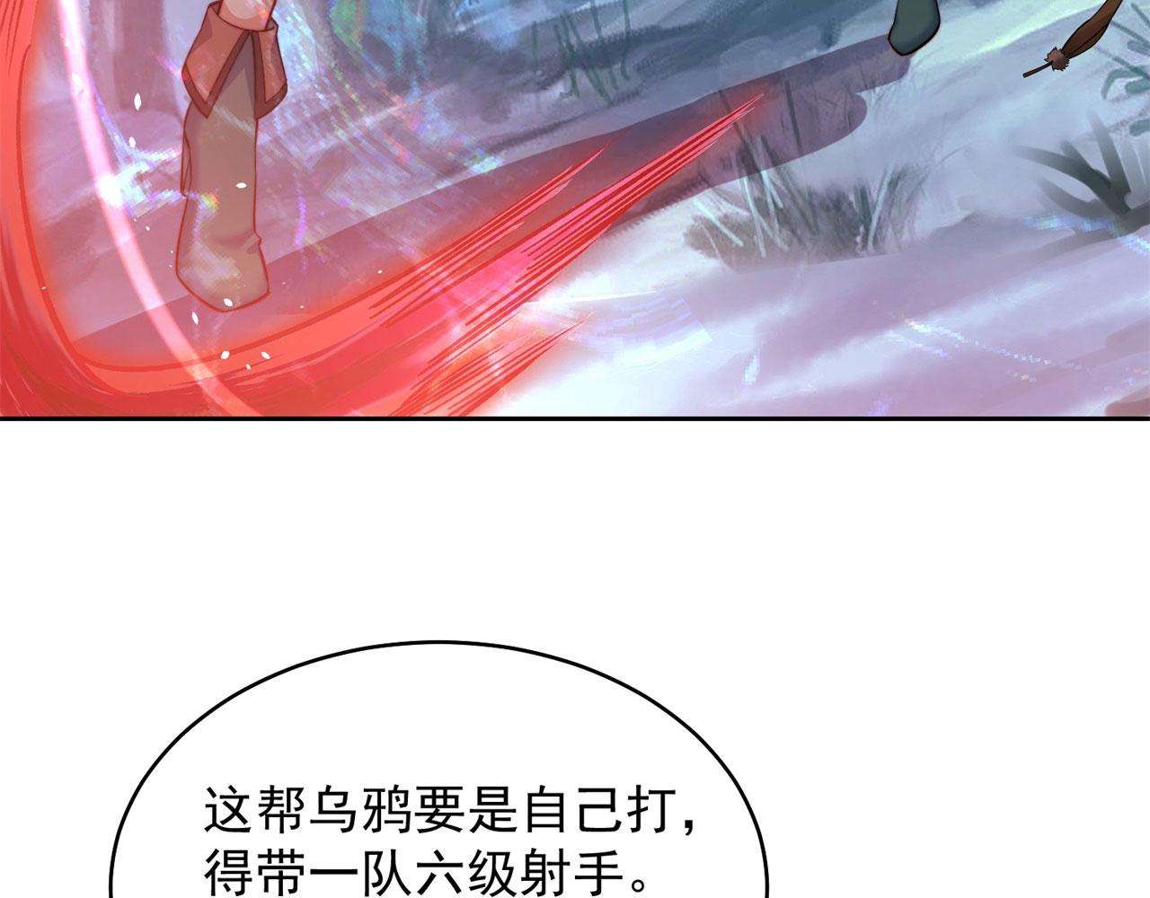 17回-吖！这是什么操作10