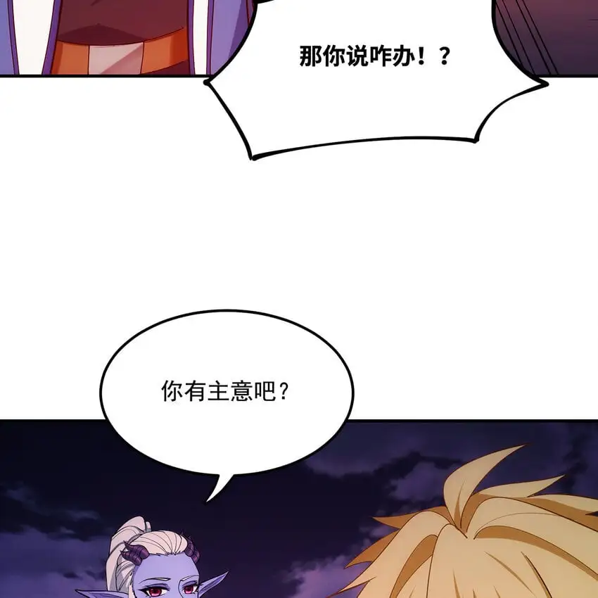 140回 BOSS战，下！71