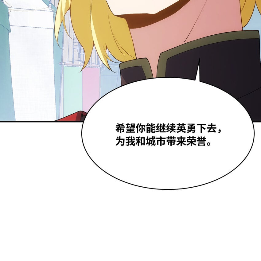 120回 满口谎言的骗子21