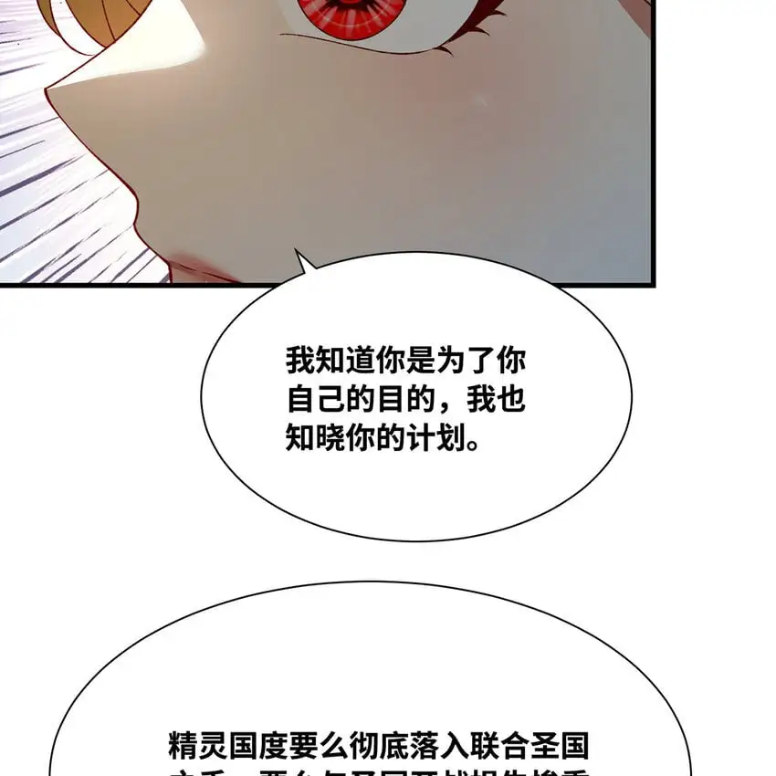 152回 一换一！94