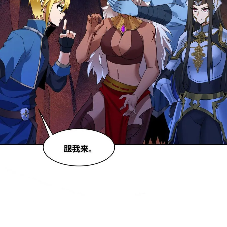 184回 教你正确的魔法43