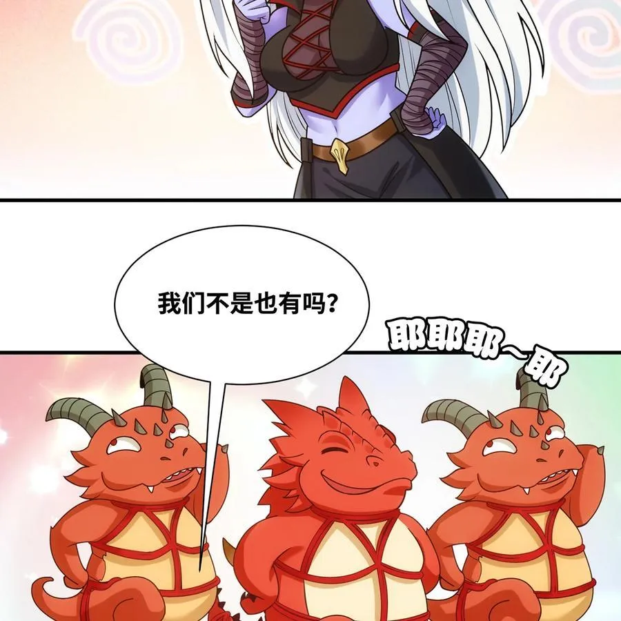 番外 新春友达大礼包9