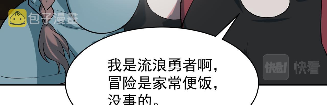 11回-我必须去143