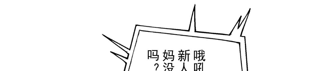 37回-我要打十个！135