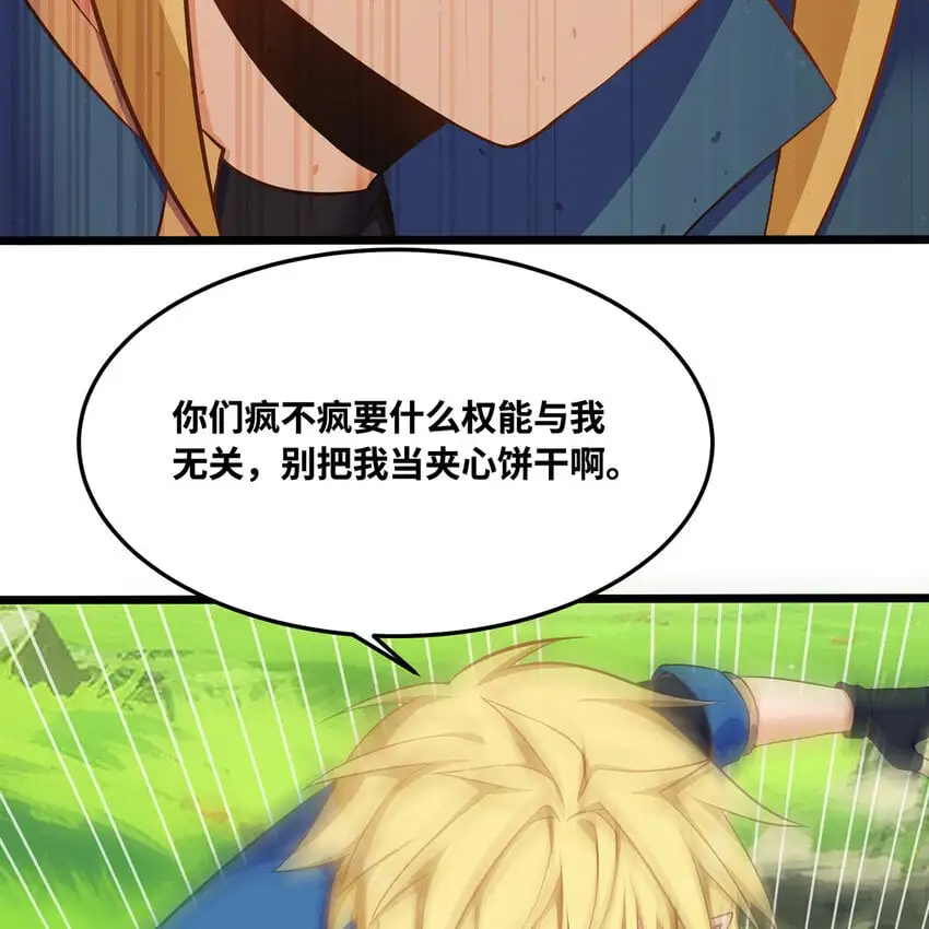 163回 然后就疯了！79