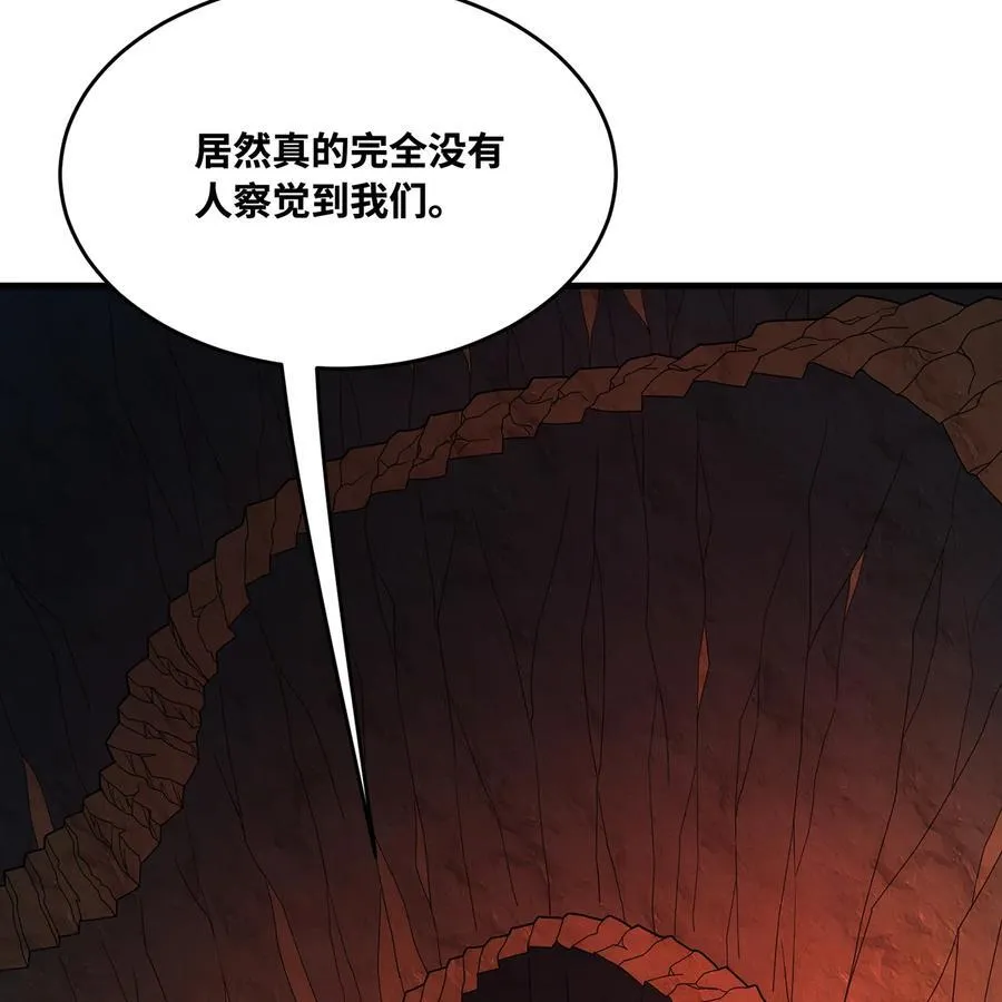 184回 教你正确的魔法85
