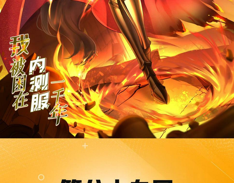 89回-我应该在车底2