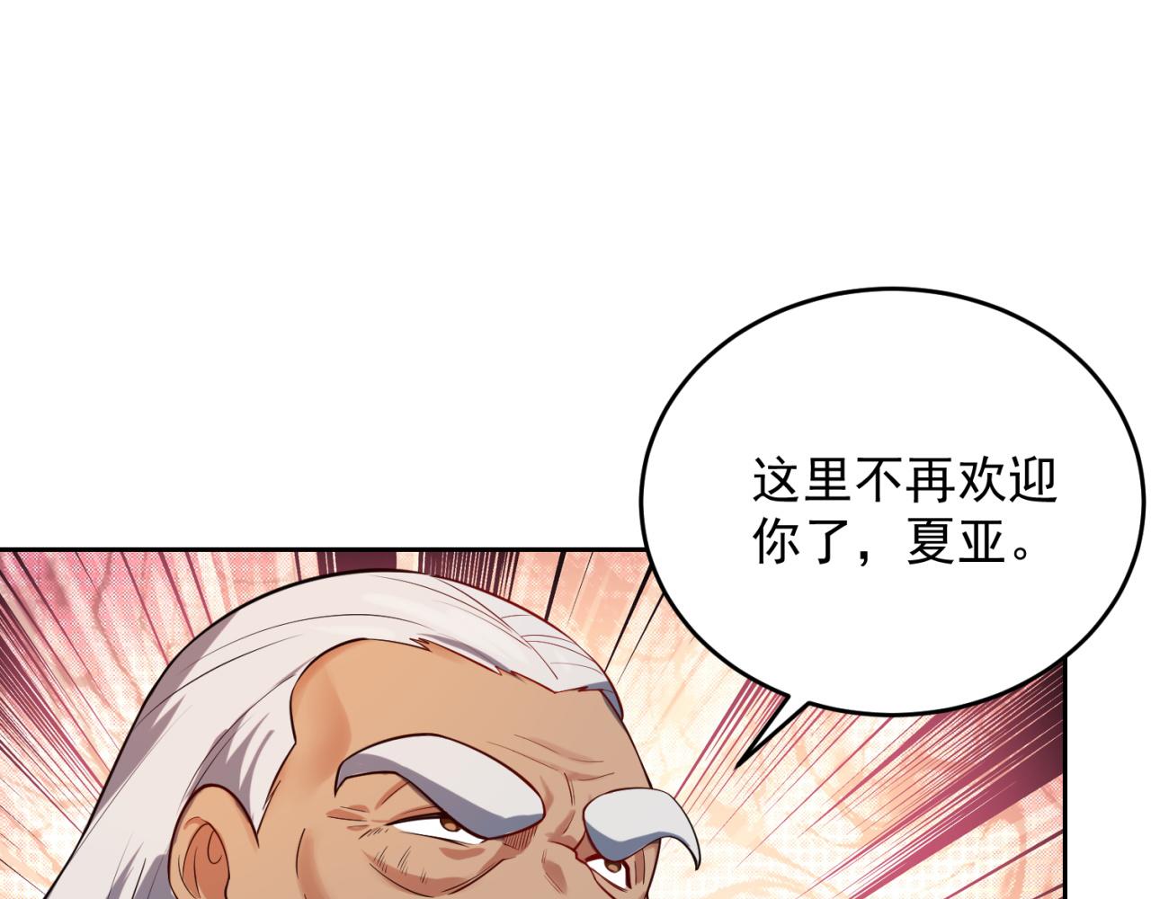 08回-这波他在大气层15