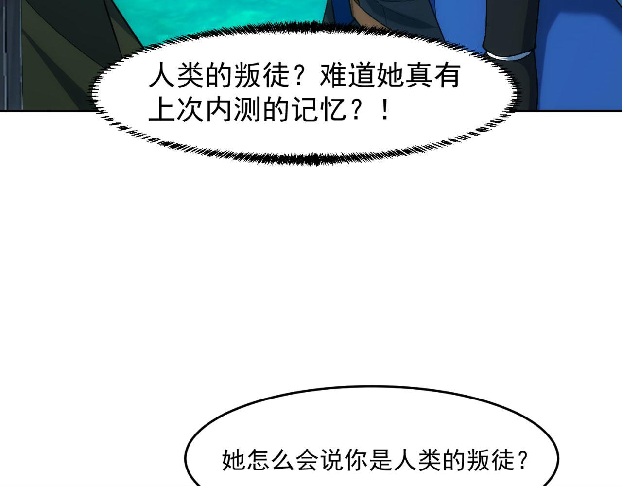 71回-前有狼后有虎41