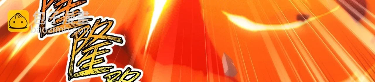 76回-守约狂魔33