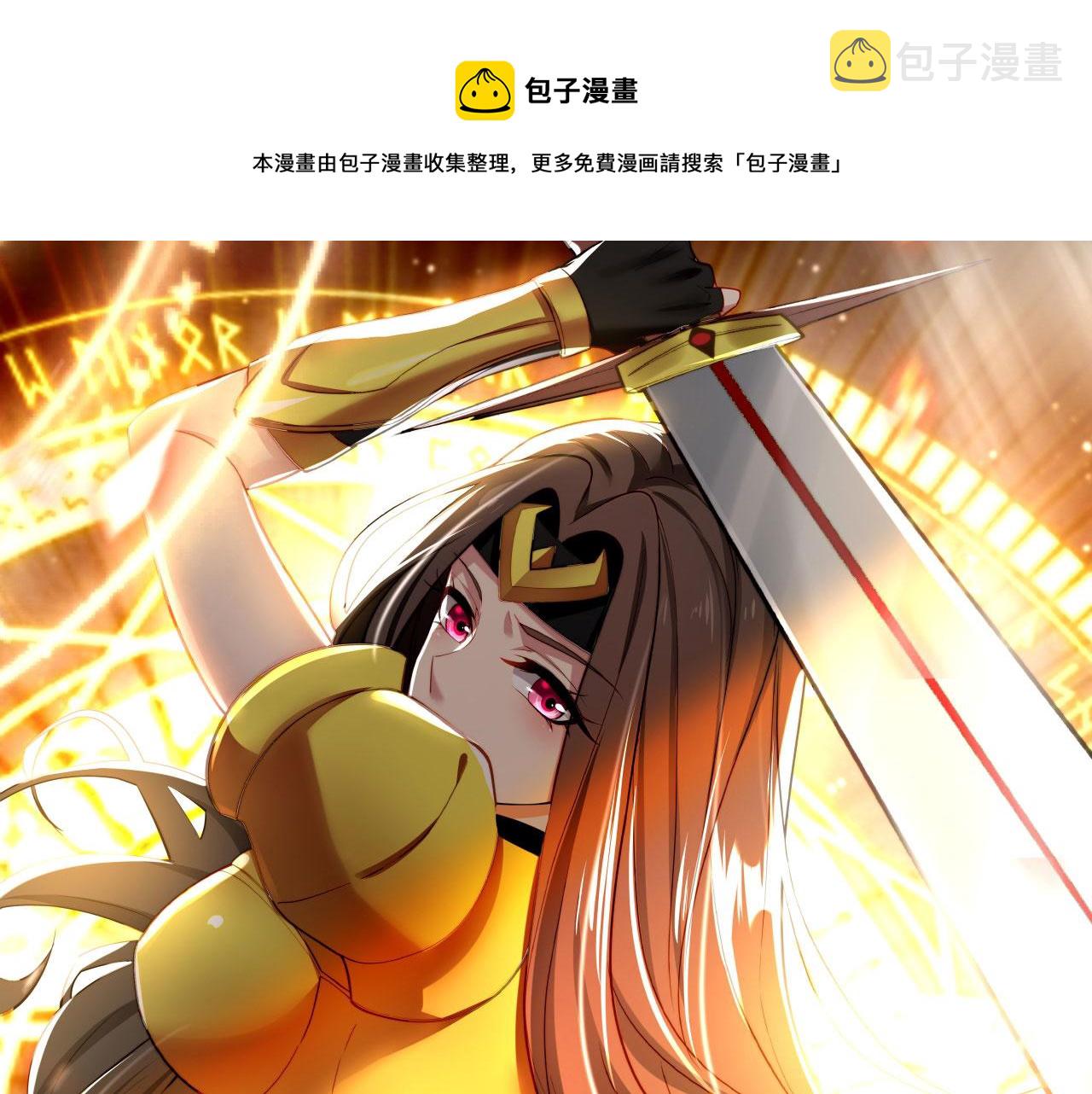 64回-你是玩家？0