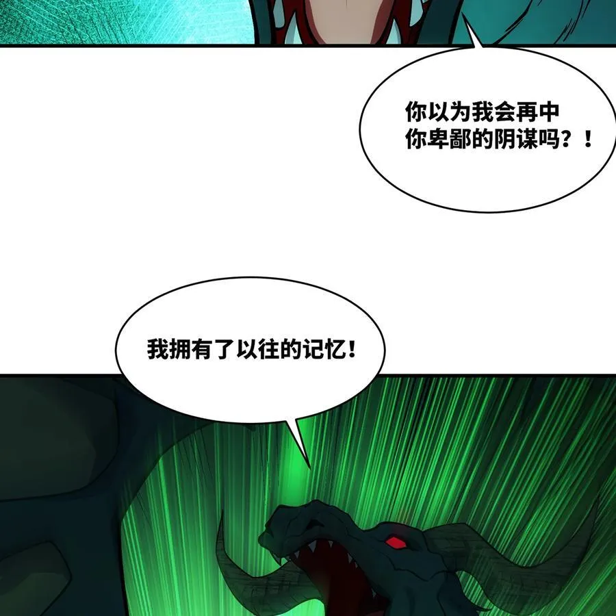 199回 做个人吧！64